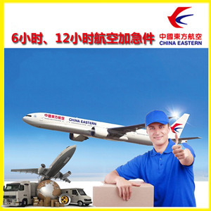成都天府机场物流公司谈空运的四大作用是什么